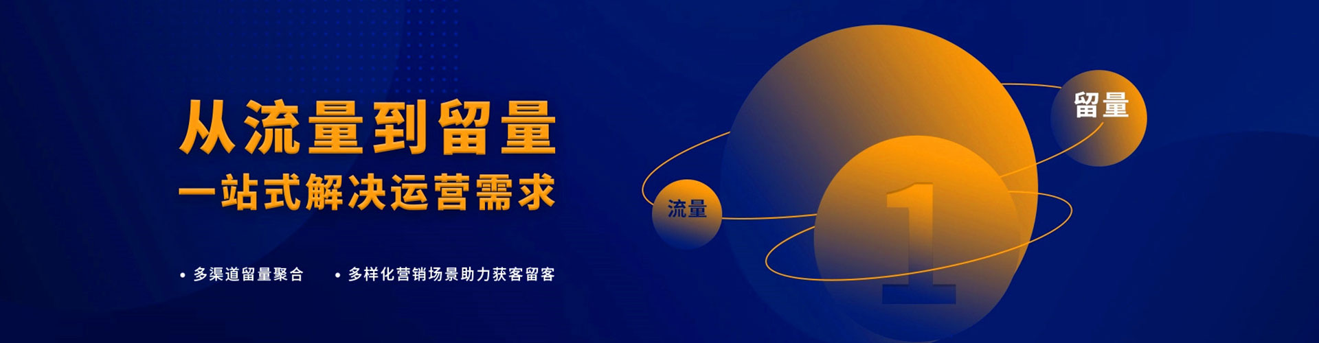 田林百度怎么推广