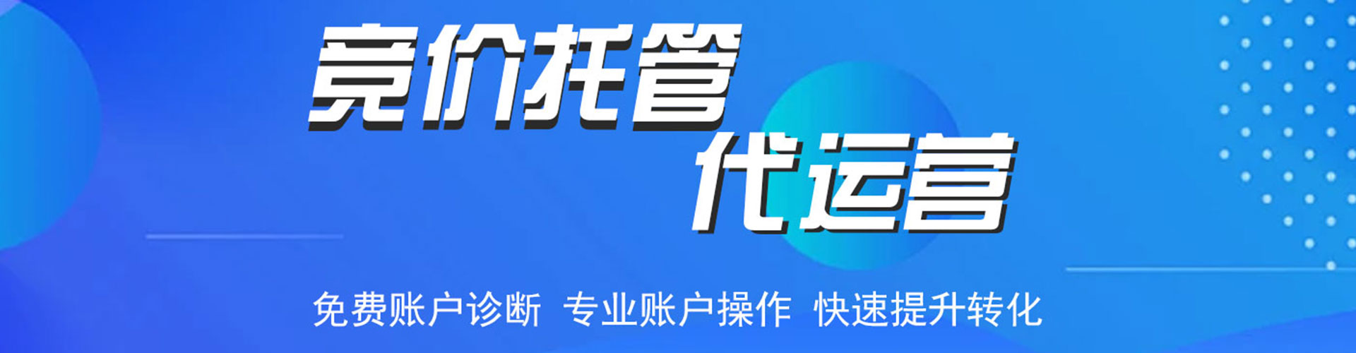 田林如何做sem